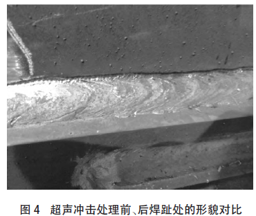 应力消除效果