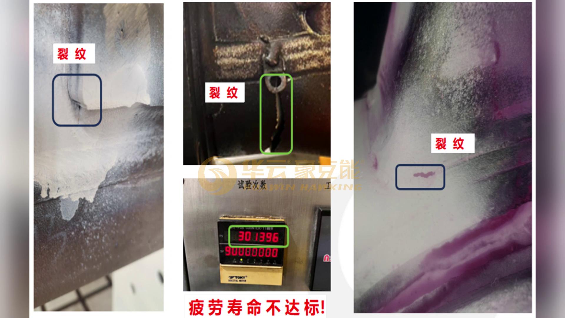 焊接车桥,车桥,残余应力消除,消除残余应力