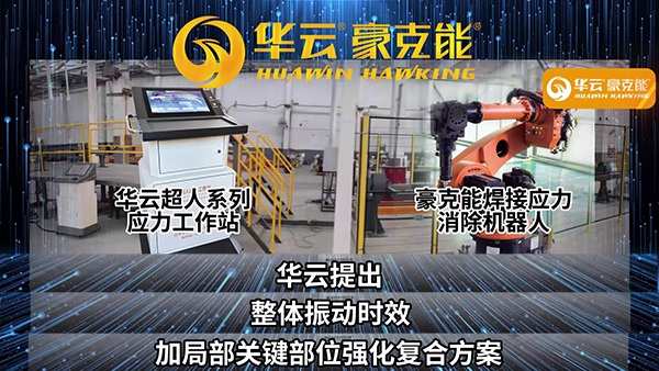 机械,机械制造,机床,应力