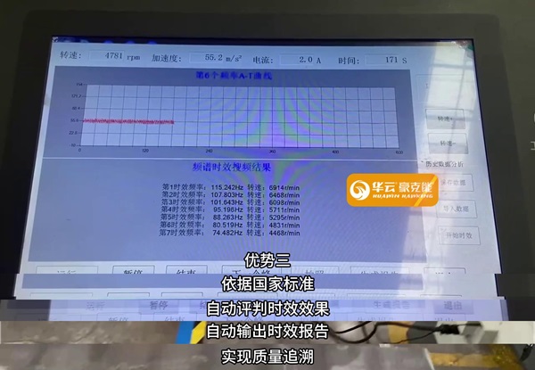 消除应力设备,振动时效去应力,振动消除应力