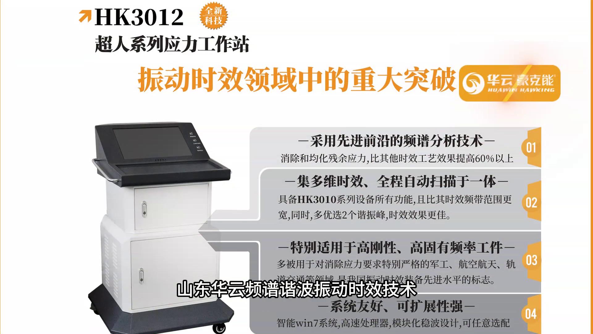 机械,机械制造,机床,应力