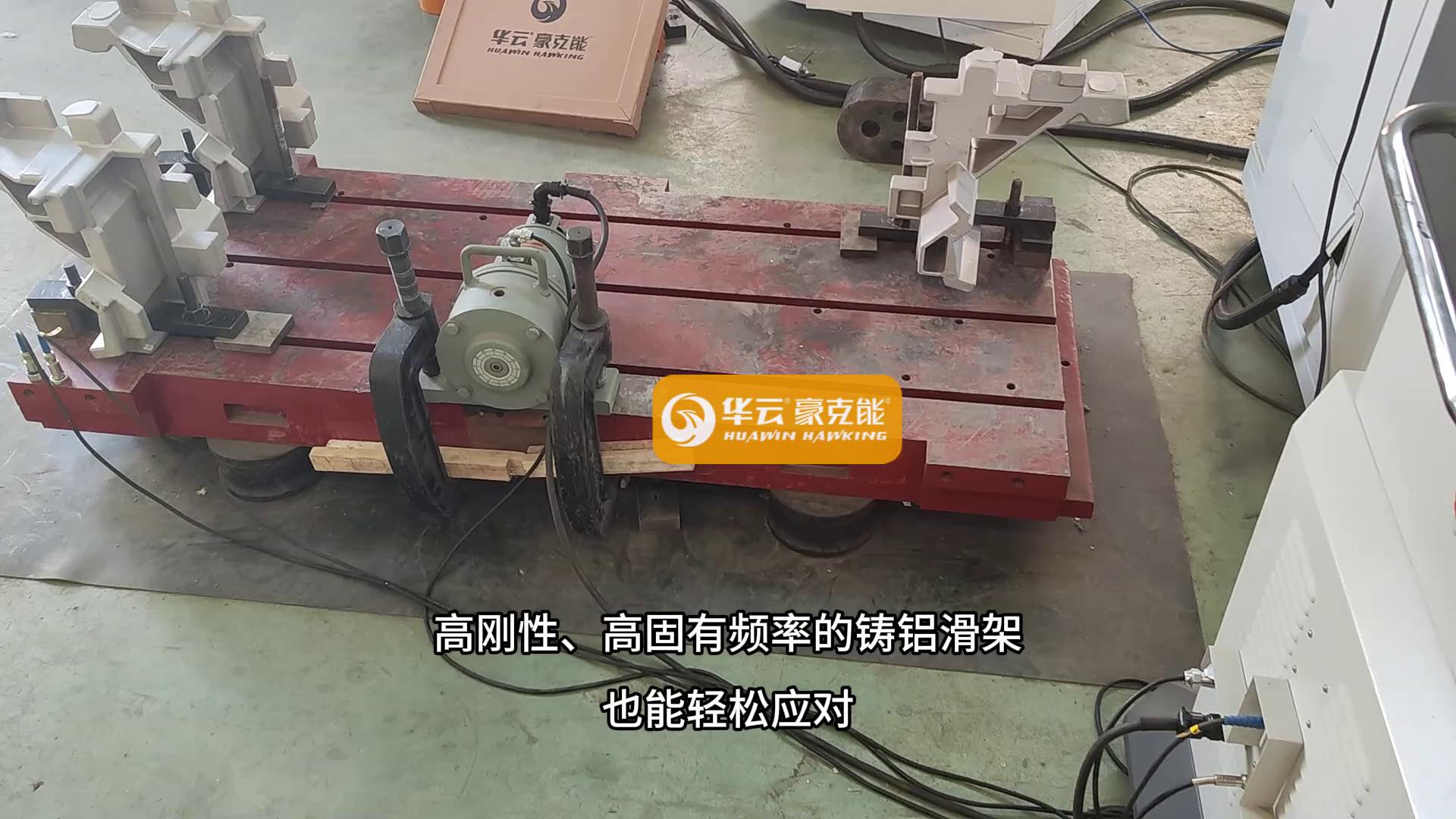 检测,应力检测,应力检测仪,时效振动