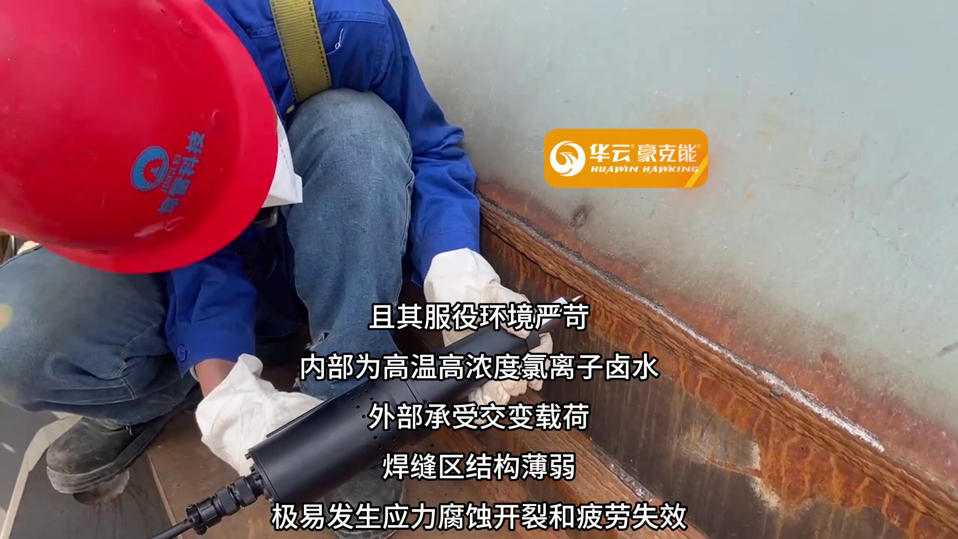 残余,残余应力,时效振动,时效振动器