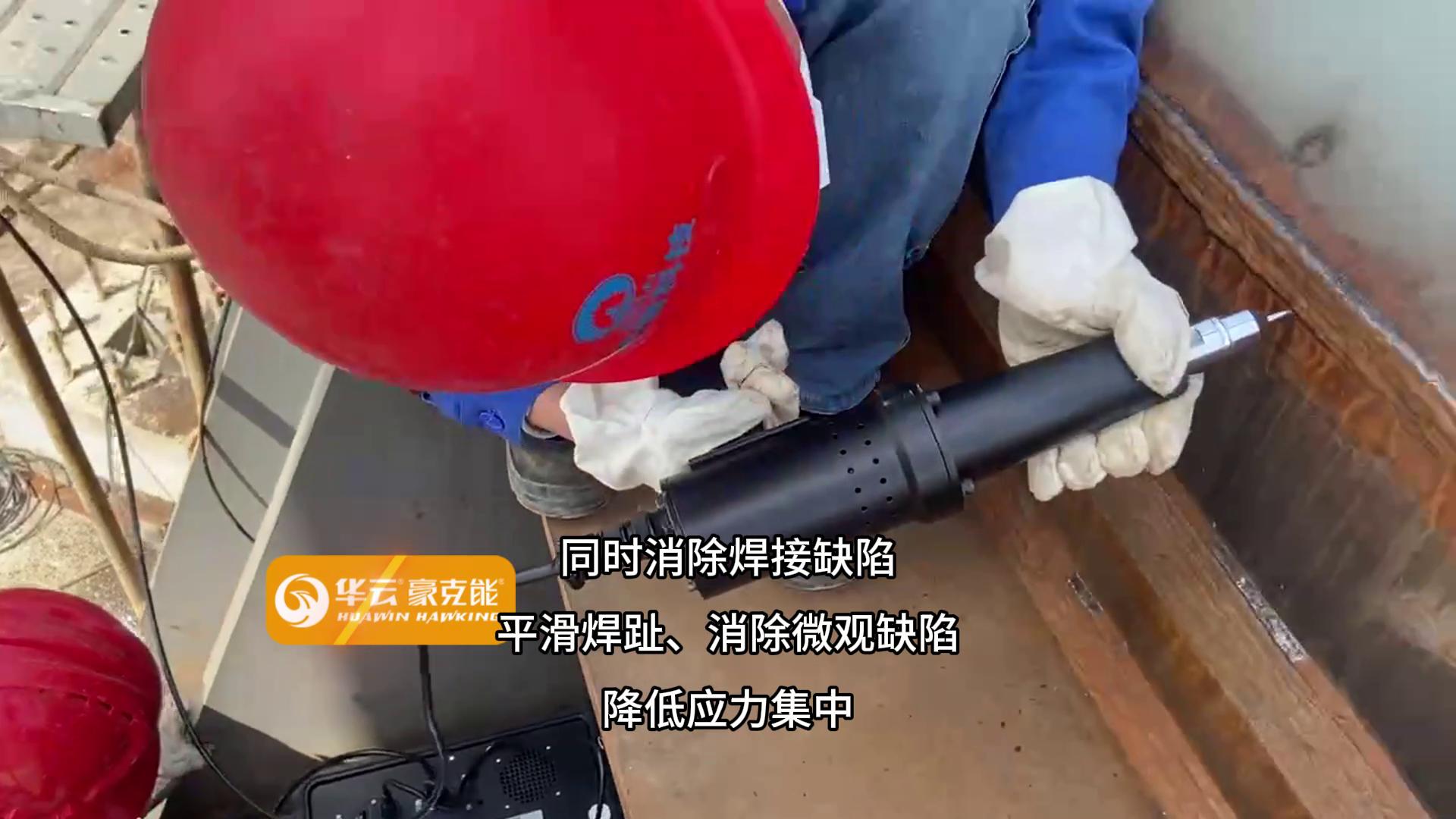 振动时效设备,残余应力检测,残余应力消除,应力消除设备