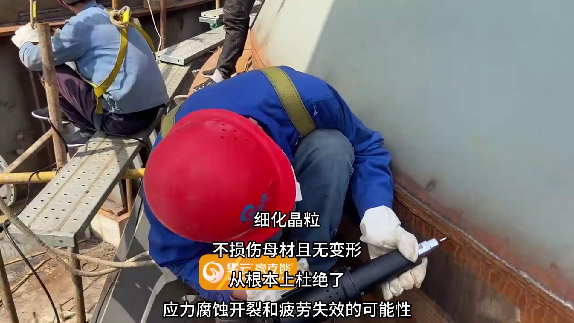 消除应力设备,振动时效去应力,振动消除应力,振动时效技术,超声波消除焊接应力