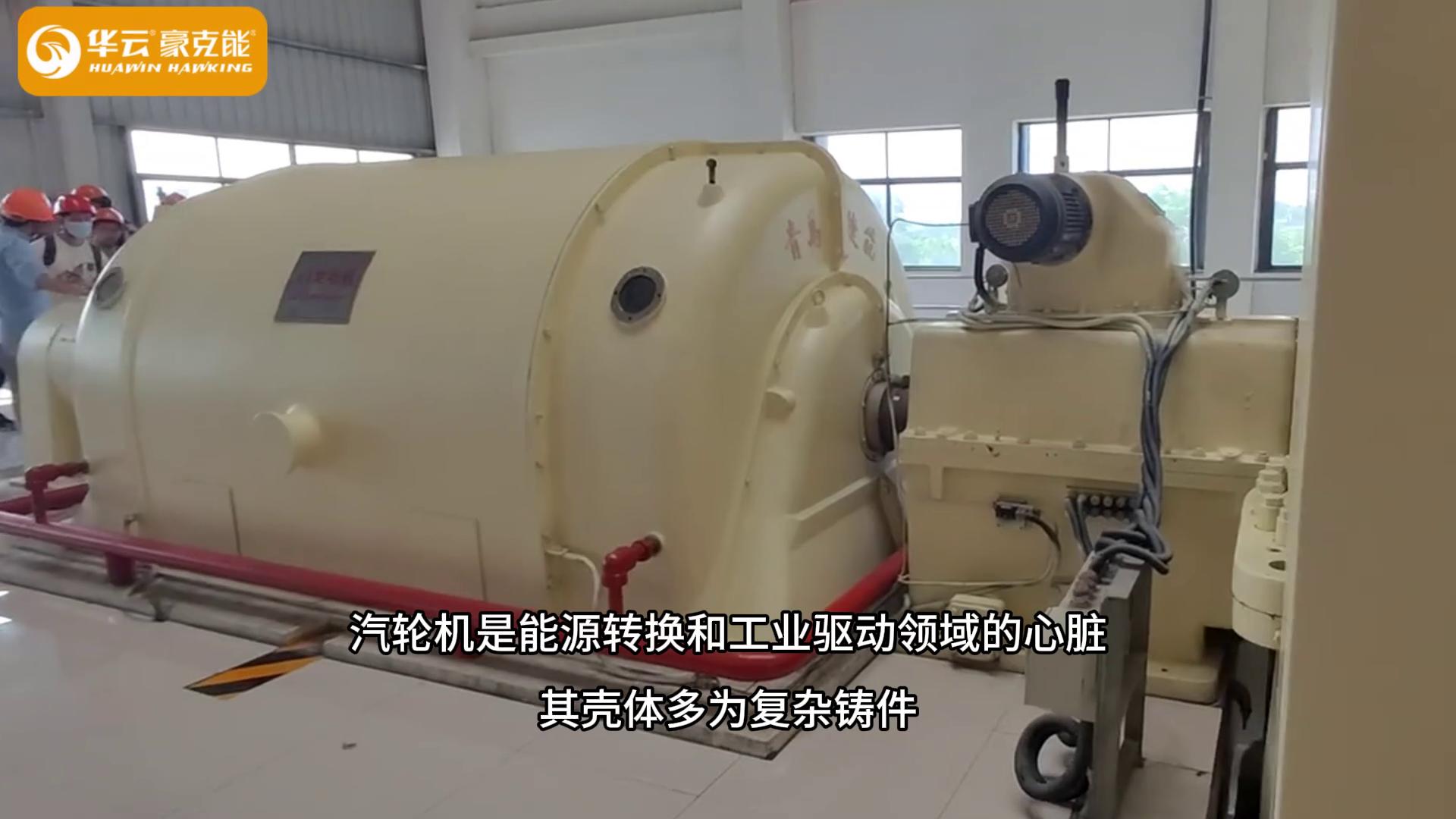 振动,时效,振动时效,振动时效设备