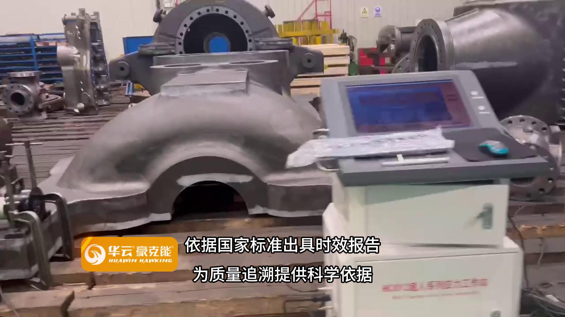 消除应力设备,振动时效去应力,振动消除应力,振动时效技术